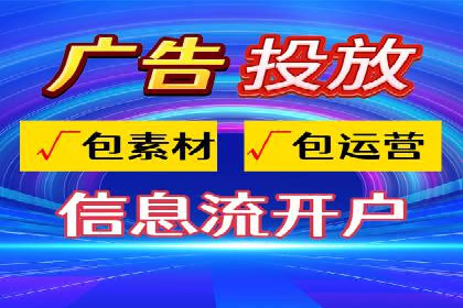 信息流广告用户行为分析案例