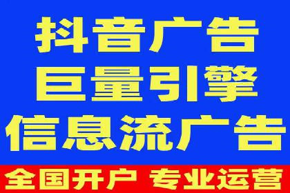 高效信息流广告推广策略解析