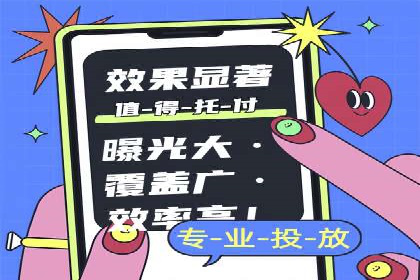 百度SEM竞价推广如何助力传统企业走向数字化营销